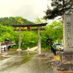 高麗神社/聖天院