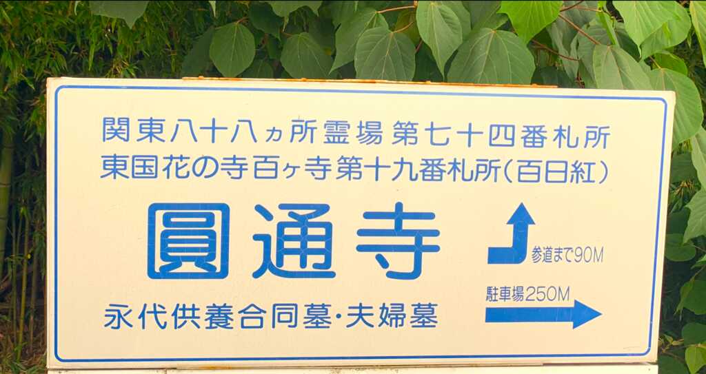 川島
