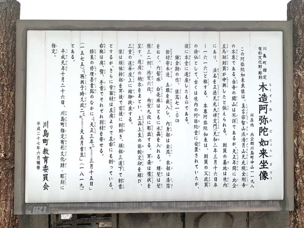川島