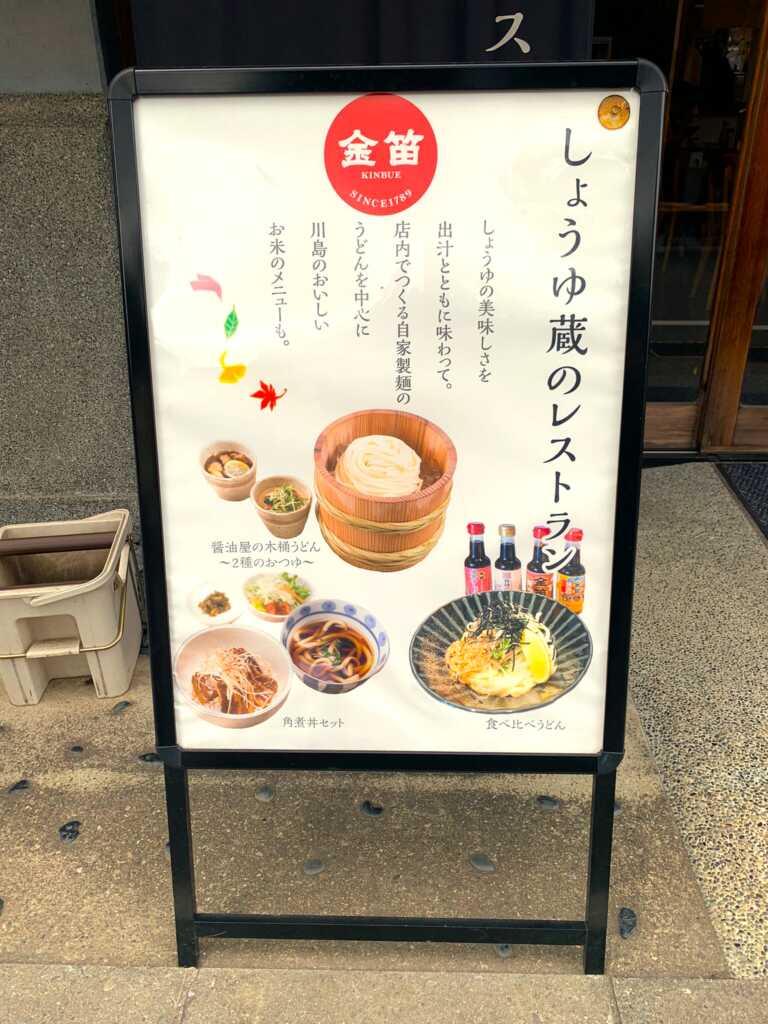 川島