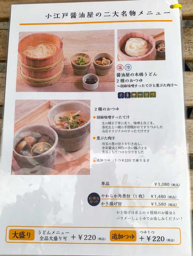 川島