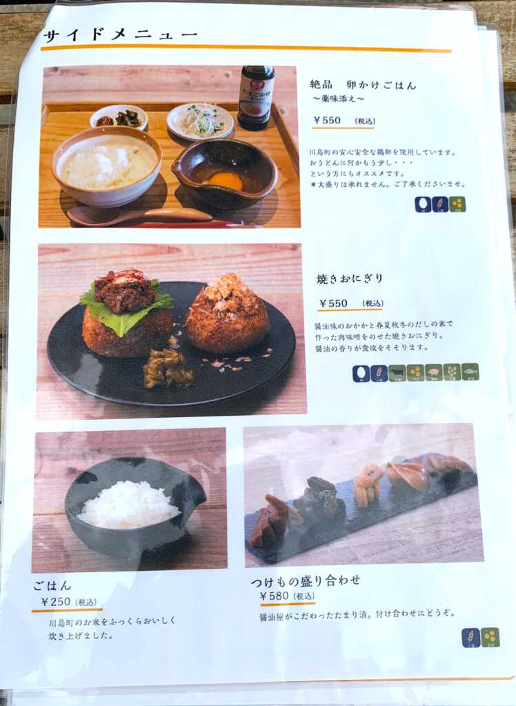川島