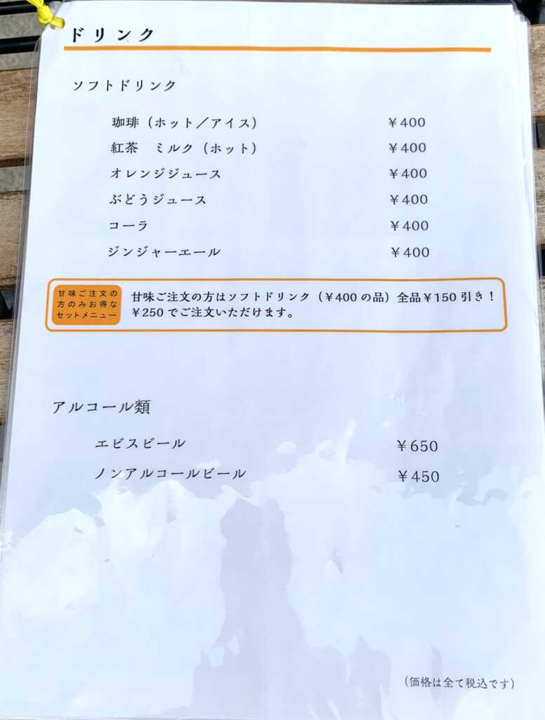 川島