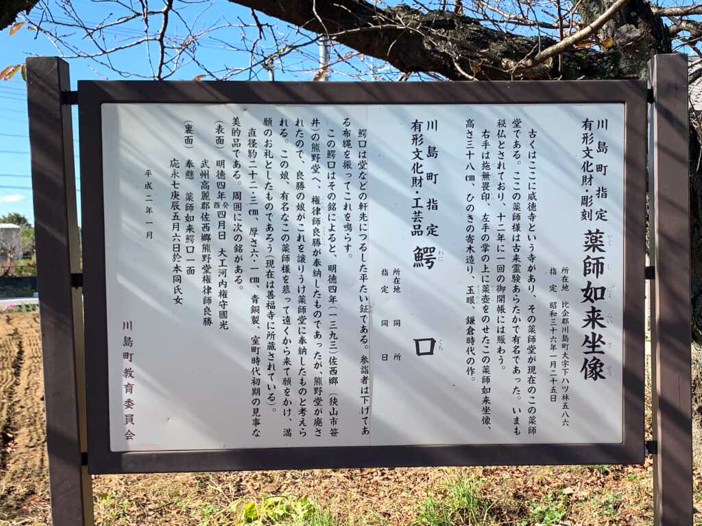 川島
