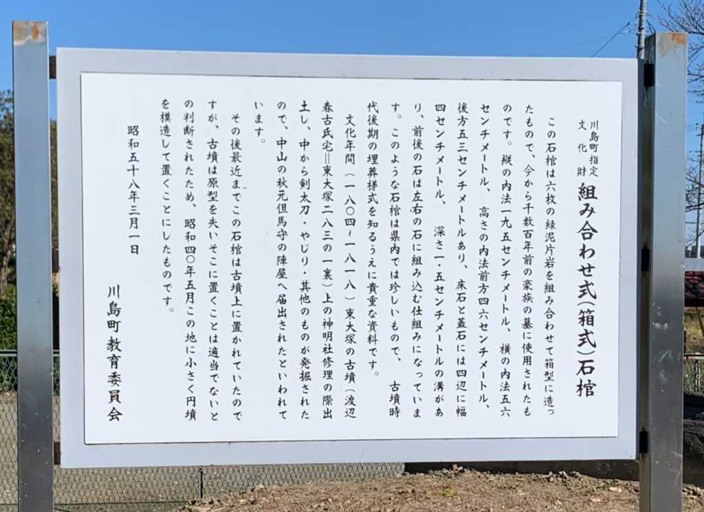 川島
