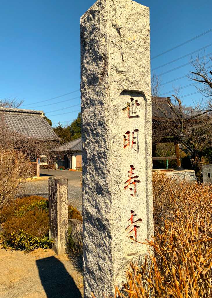 川島