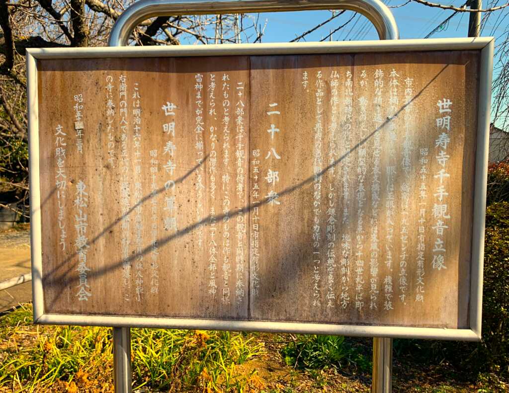 川島