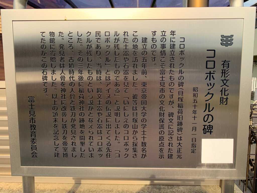 みずほ台~川越