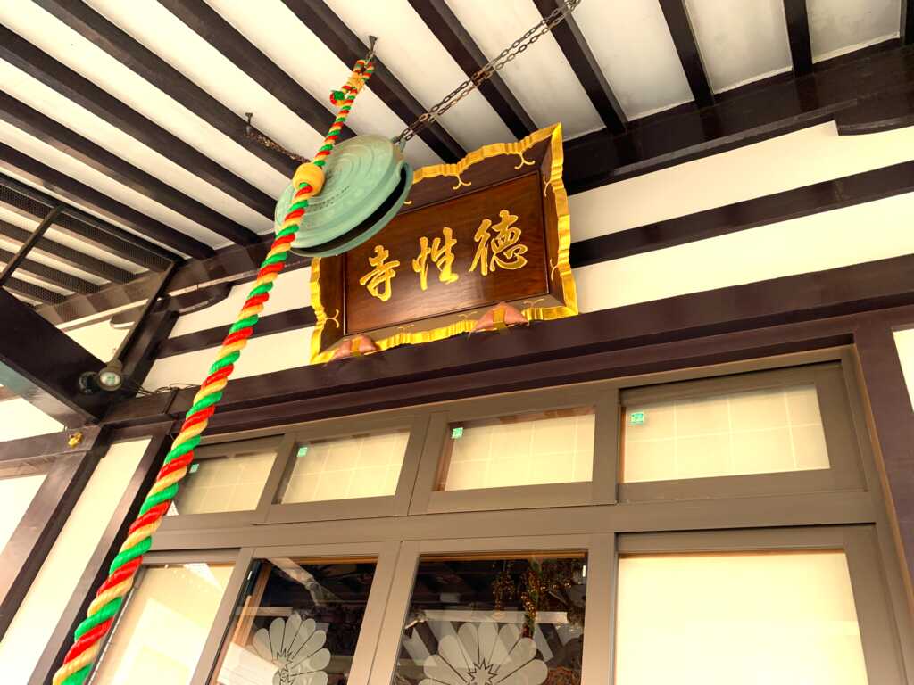 みずほ台~川越