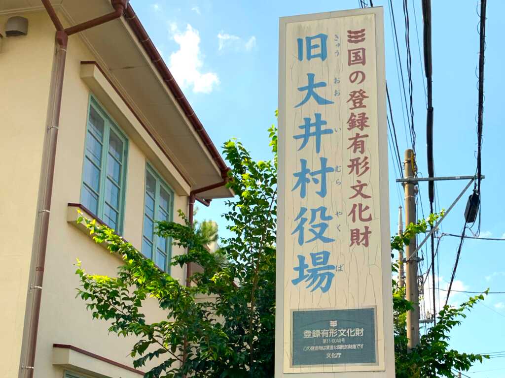 みずほ台~川越