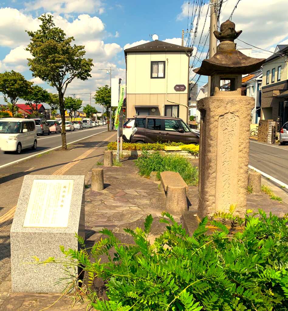 みずほ台～川越