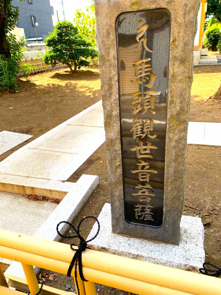みずほ台～川越