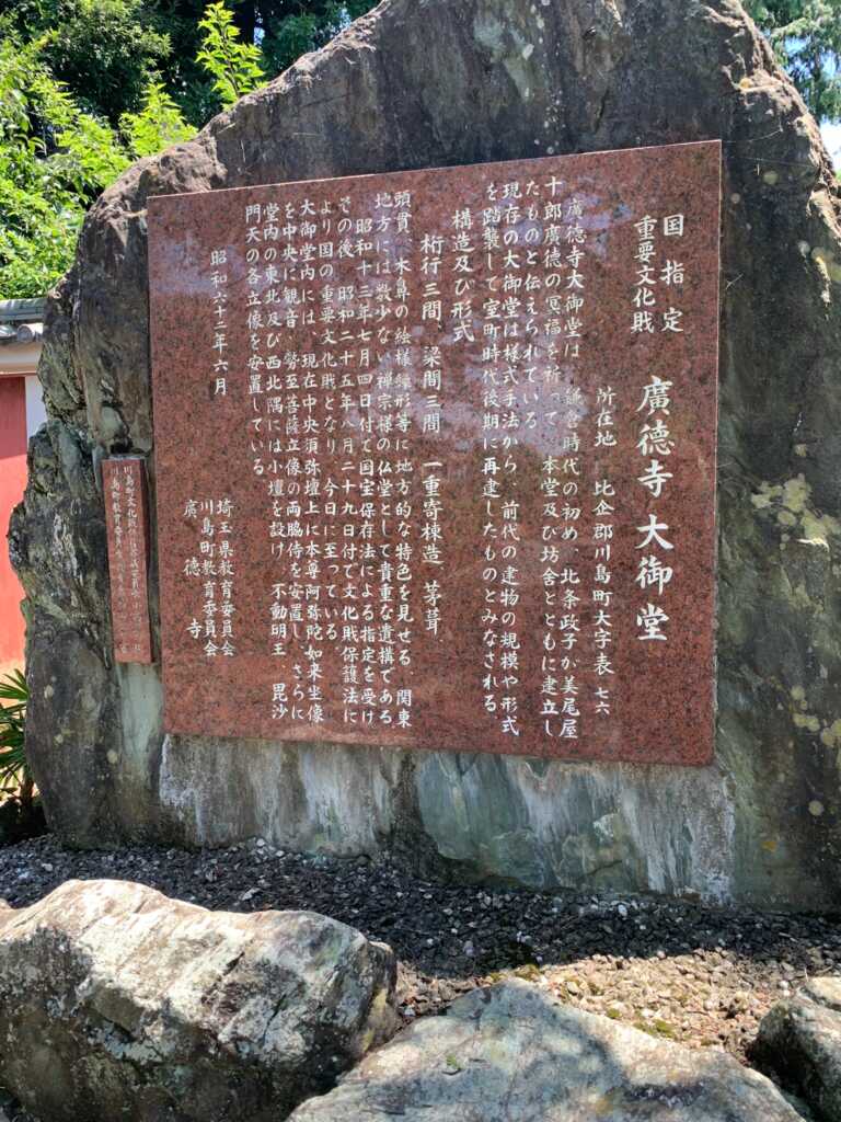 川島