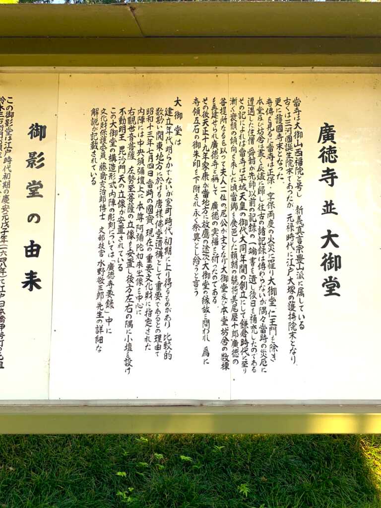 川島