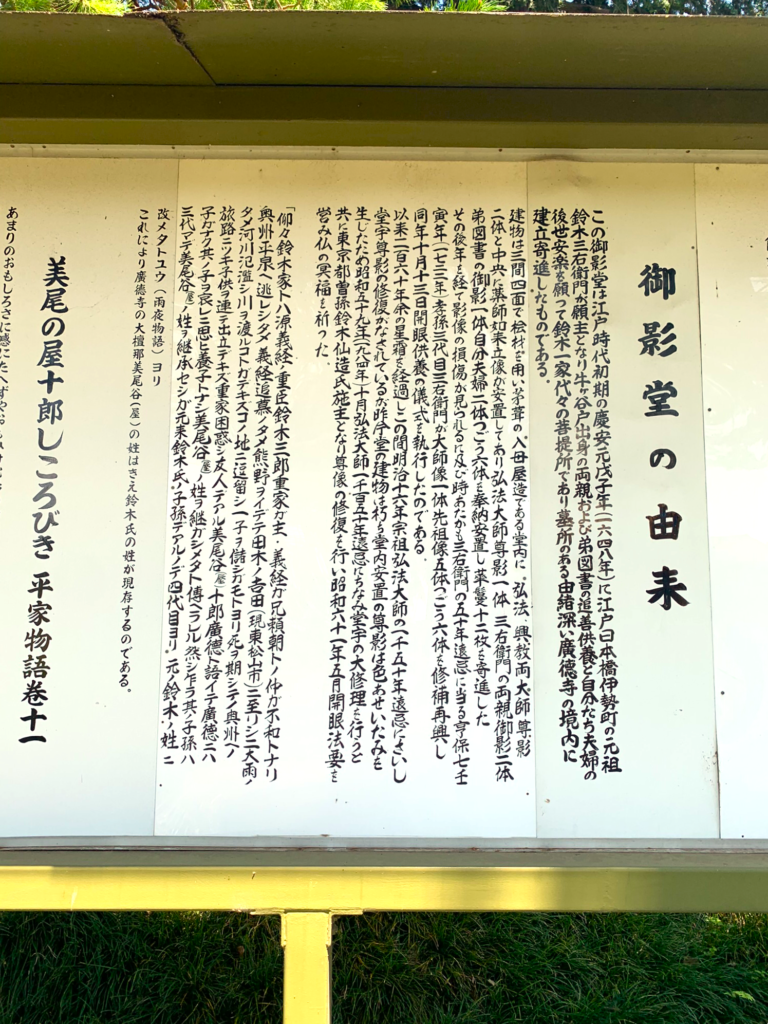 川島