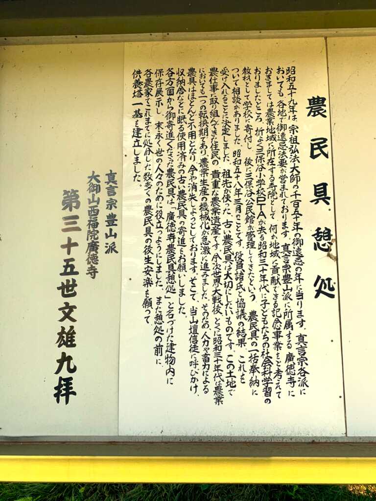 川島