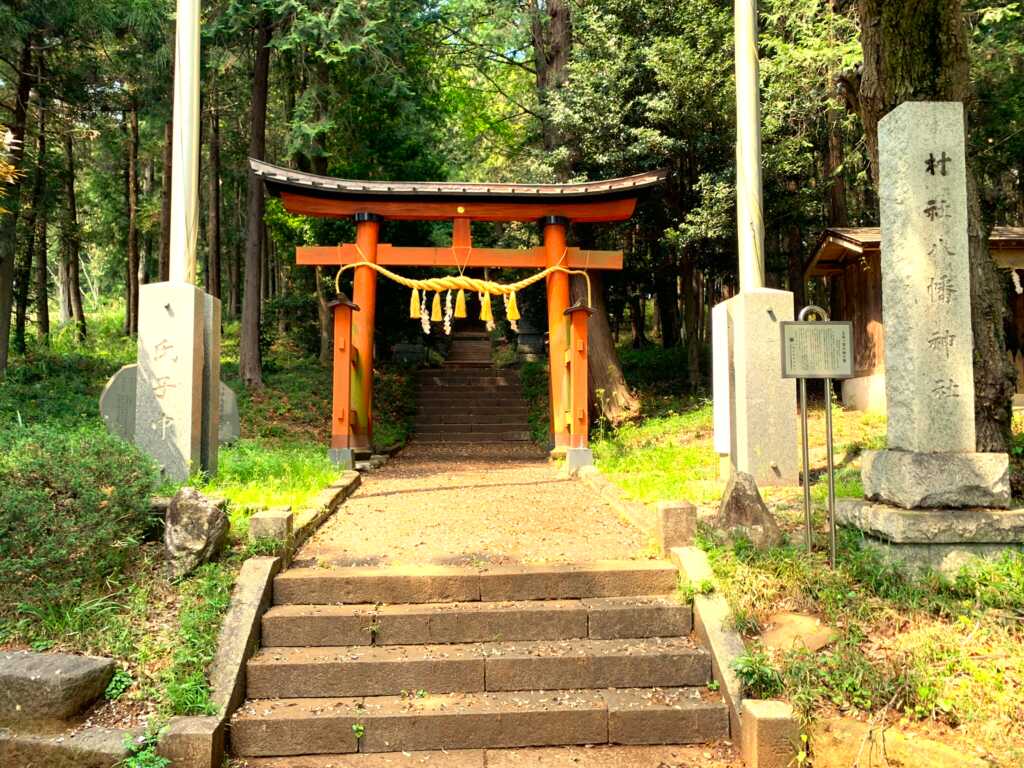 金子～入間