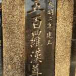 喜多院