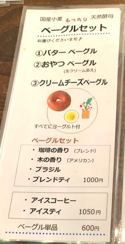 珈琲の香