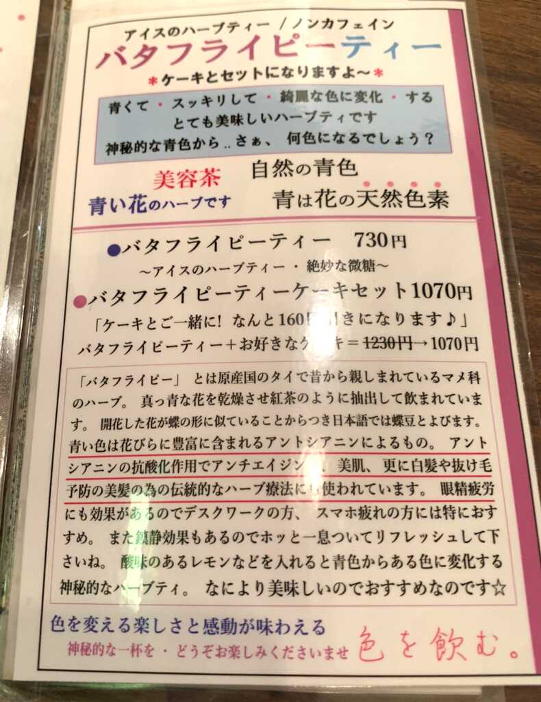 珈琲の香
