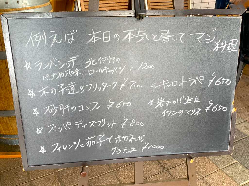 ビストリア