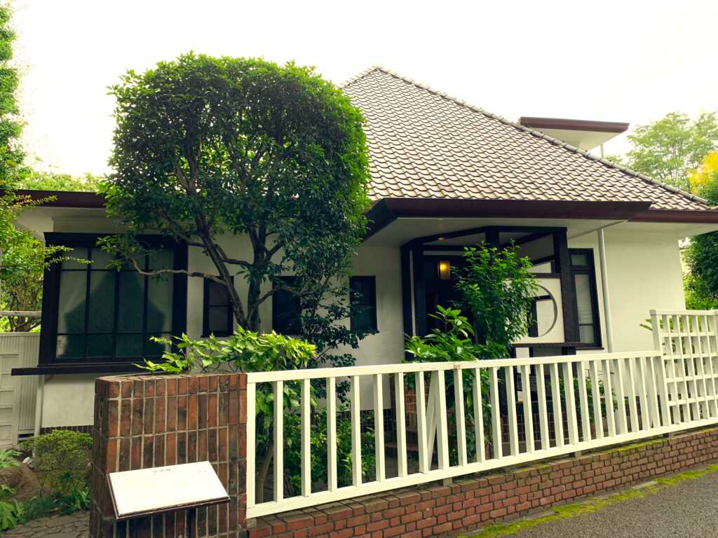 前川國男邸(まえかわくにおてい)