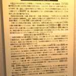 江戸東京たてもの園