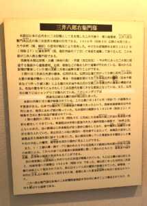 江戸東京たてもの園