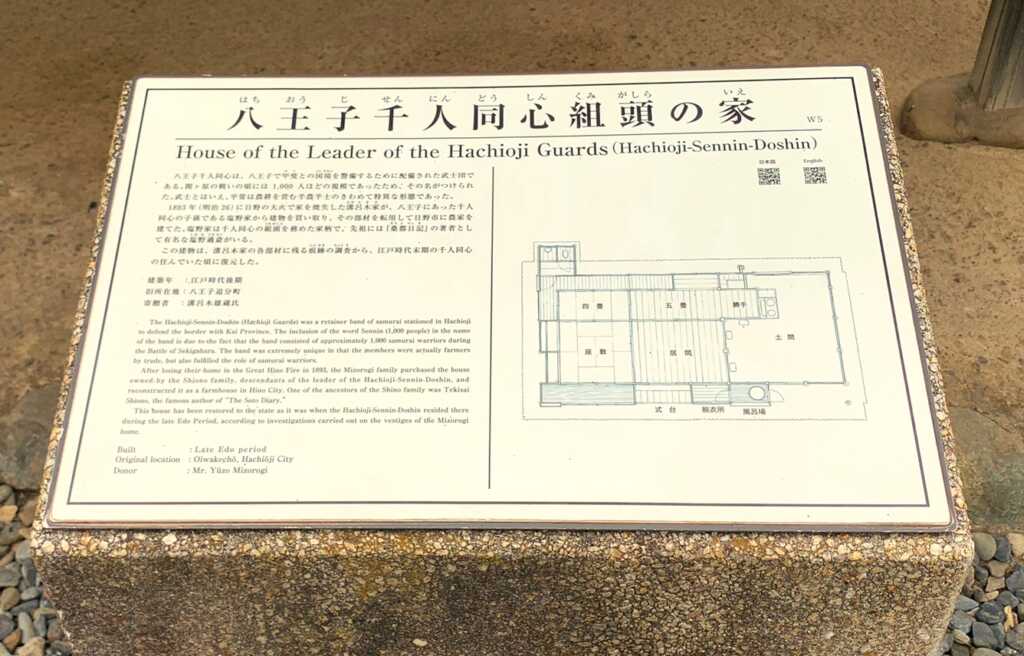 江戸東京たてもの園