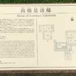 江戸東京たてもの園