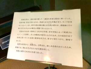 江戸東京たてもの園