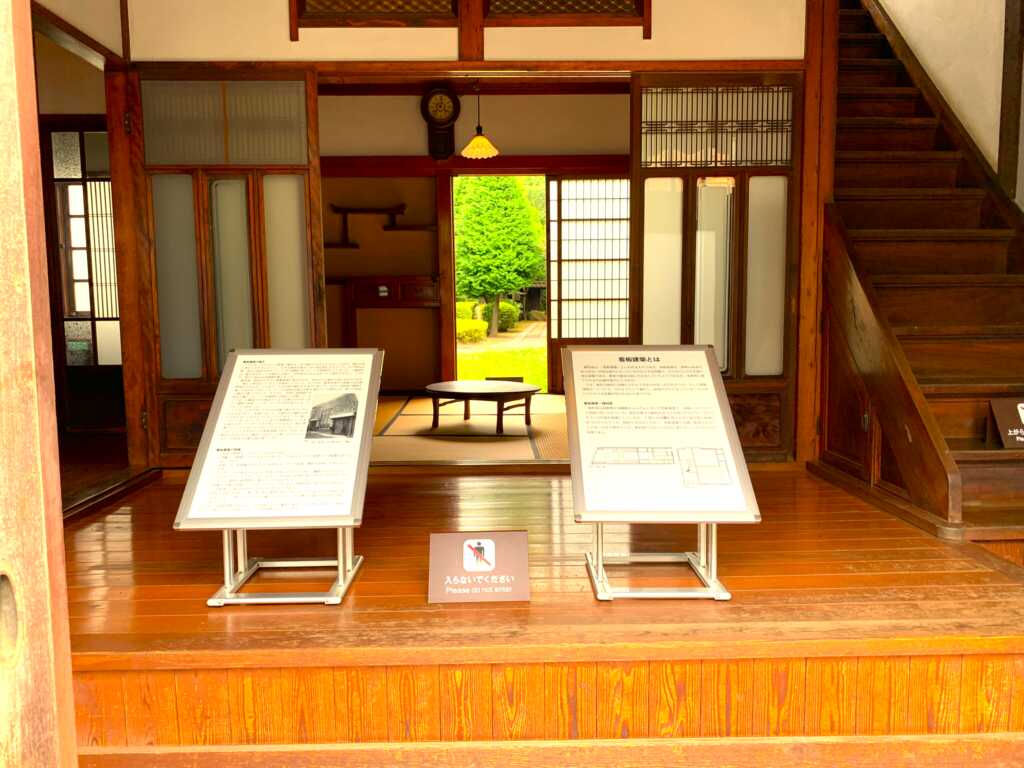 江戸東京たてもの園