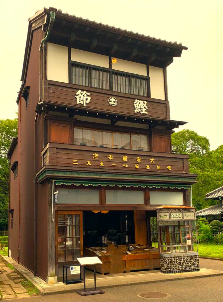 江戸東京たてもの園