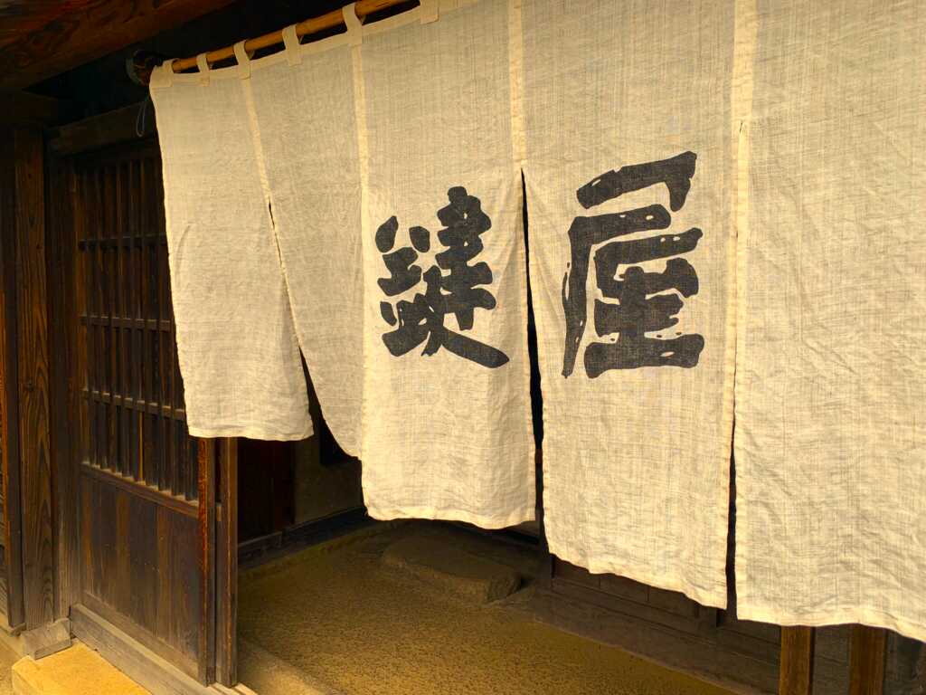 江戸東京たてもの園