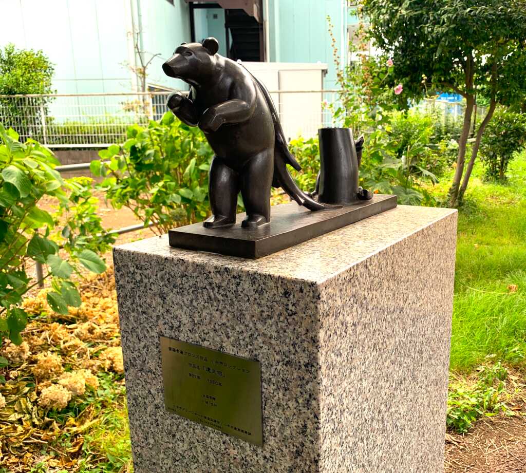 小平/小金井