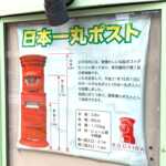 小平/小金井