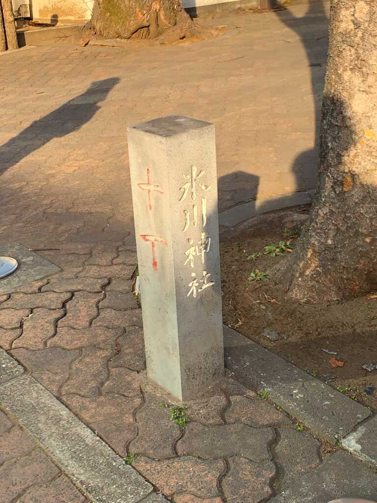 大宮氷川神社