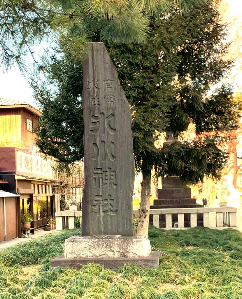 大宮氷川神社