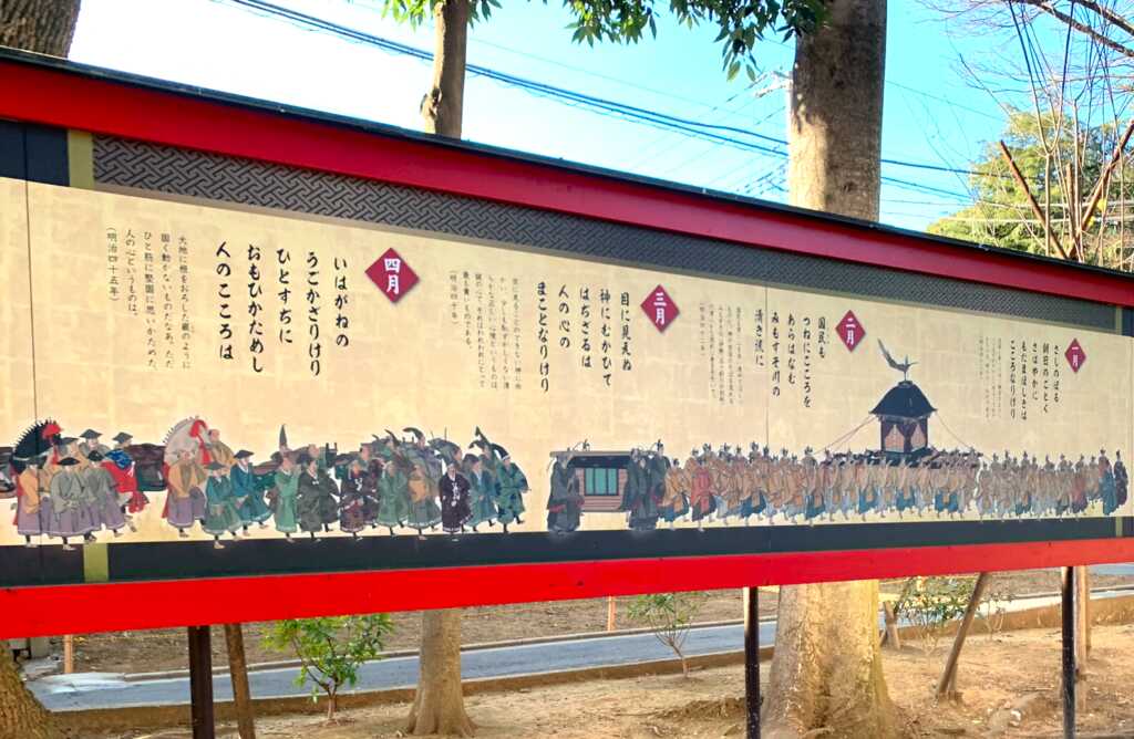 大宮氷川神社