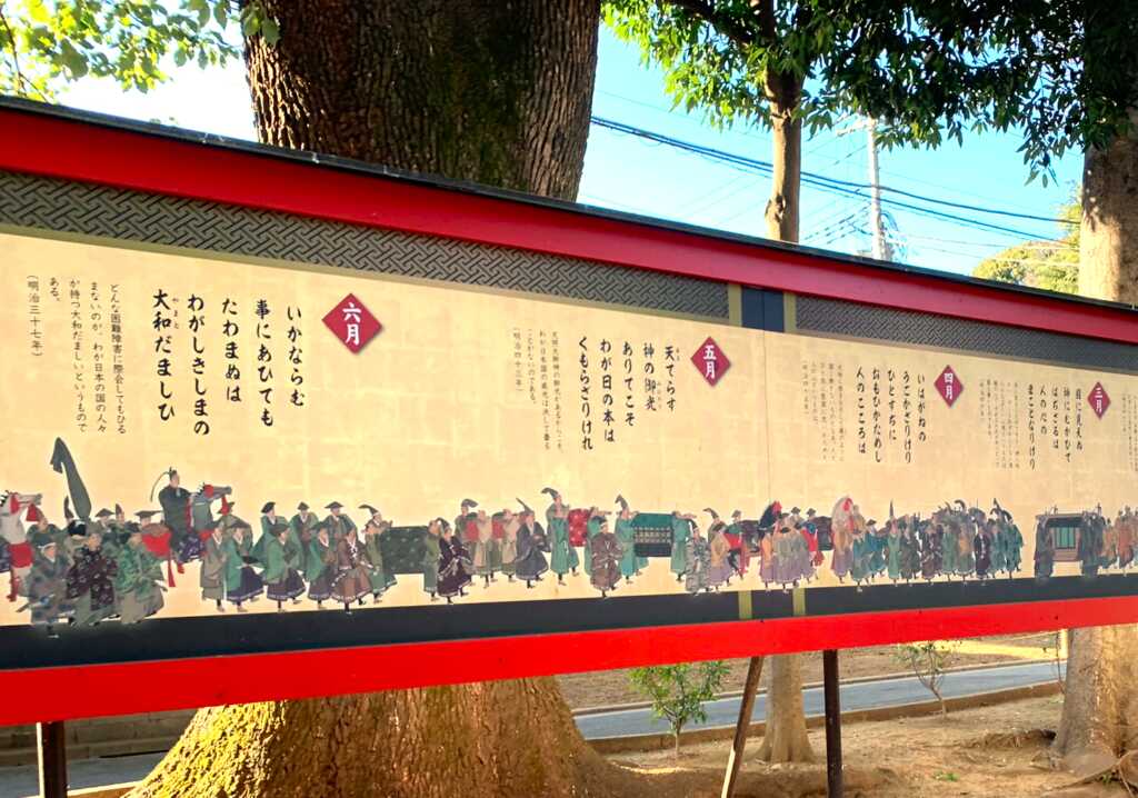 大宮氷川神社