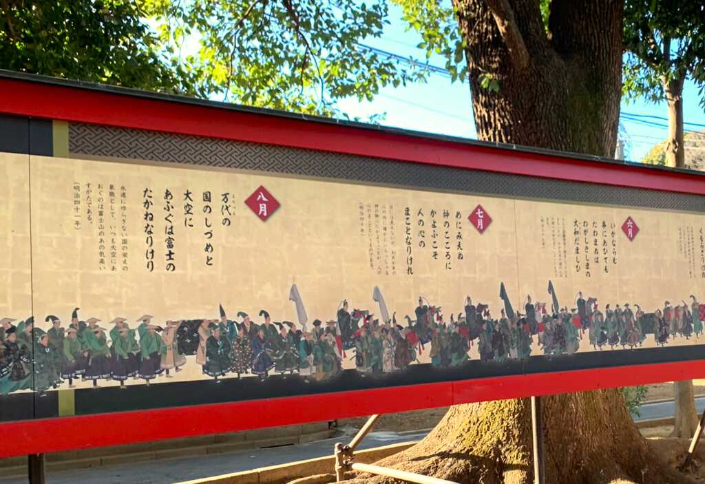 大宮氷川神社