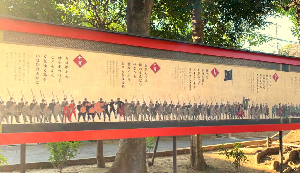大宮氷川神社