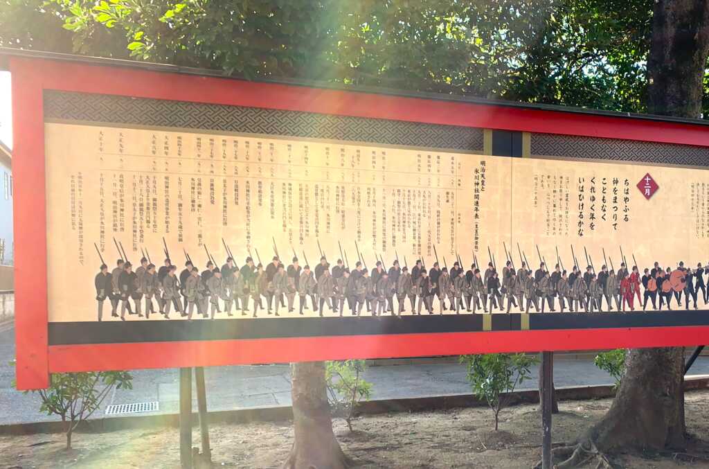 大宮氷川神社