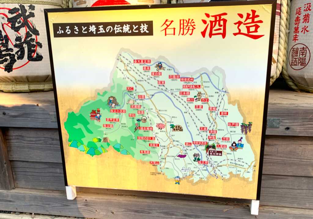 大宮氷川神社