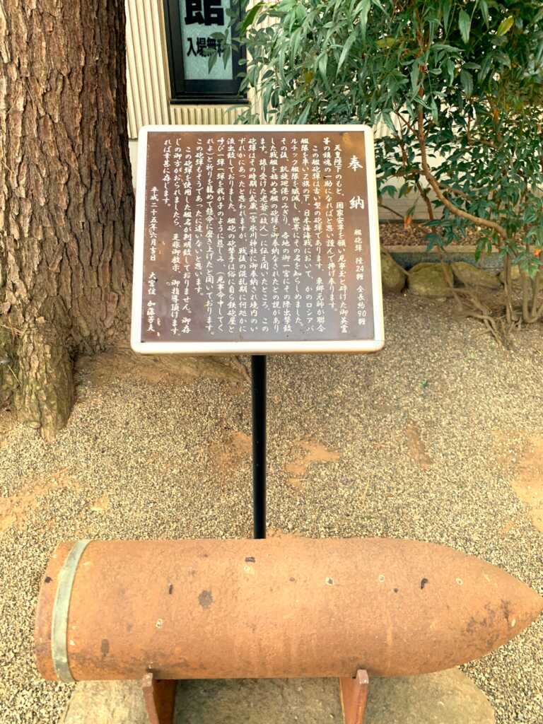 大宮氷川神社