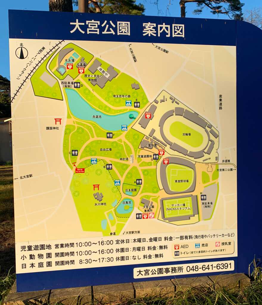 大宮氷川神社