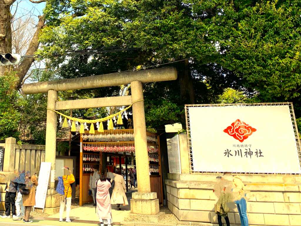 川越氷川神社