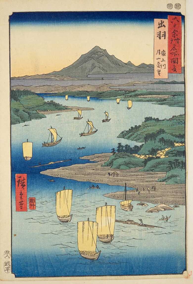 最上川
