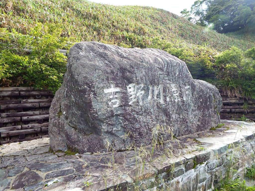 吉野川