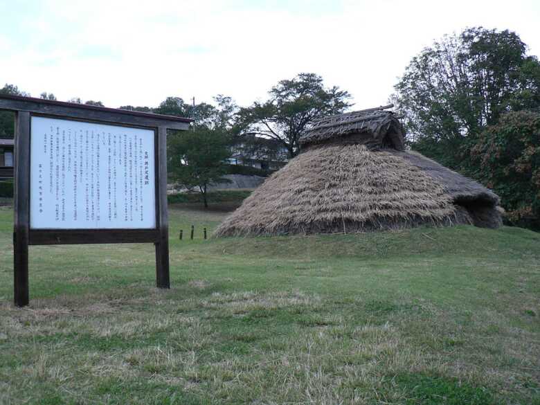 井戸尻遺跡/井戸尻考古館